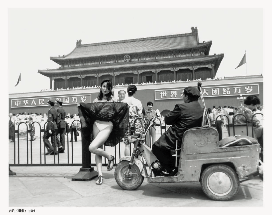 <p>Ai Weiwei: <em>June 1994</em> (1994; Schwarz-Weiss-Print, 121 × 155 cm)<br />Ais Frau Lu Qing in einer provokanten Pose vor dem Tian’an men-Tor am Platz des himmlischen Friedens in Peking.</p>